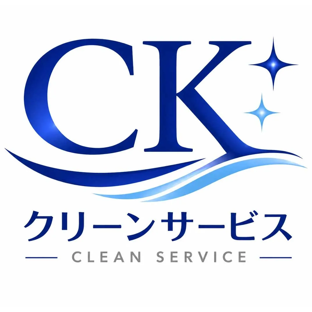 CKクリーンサービス